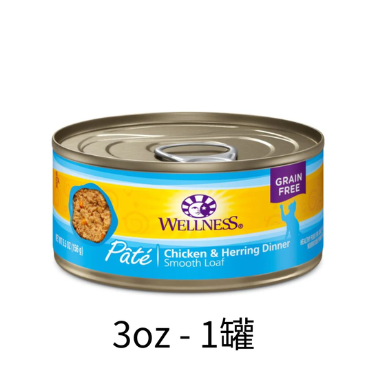 Wellness | 雞肉+鯡魚主食貓罐頭 85g - SugarPet