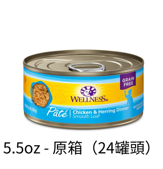 Wellness | 雞肉+鯡魚主食貓罐頭 85g - SugarPet