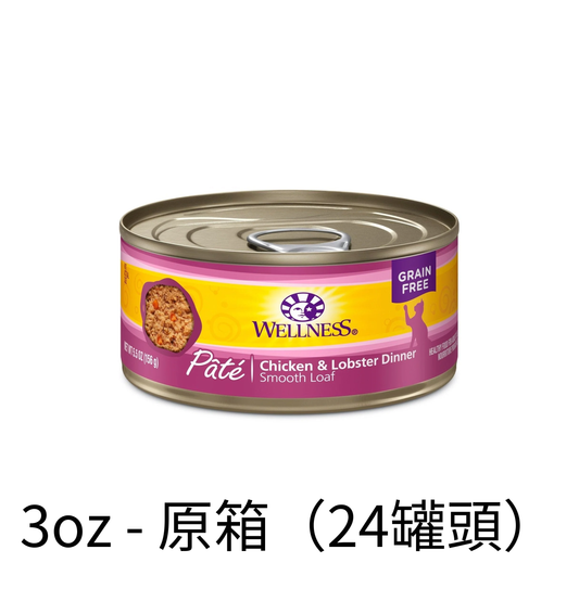 Wellness | 雞肉+龍蝦主食貓罐頭 85g - SugarPet