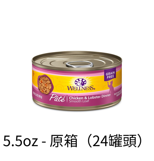 Wellness | 雞肉+龍蝦主食貓罐頭 85g - SugarPet