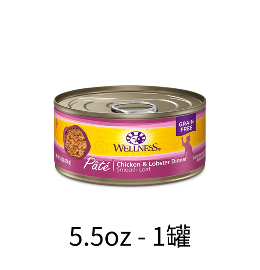 Wellness | 雞肉+龍蝦主食貓罐頭 85g - SugarPet