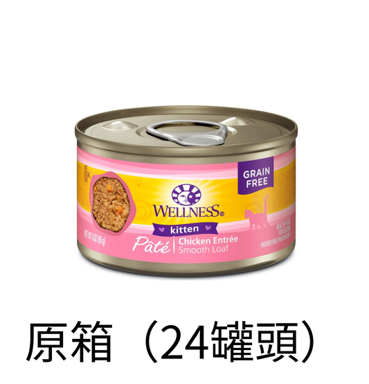 Wellness | 幼主食貓罐頭 85g - SugarPet