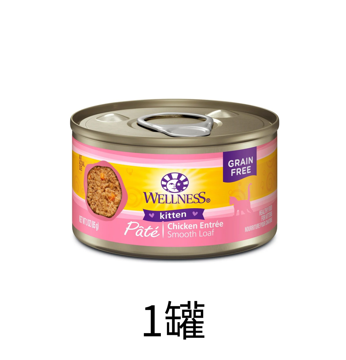 Wellness | 幼主食貓罐頭 85g - SugarPet