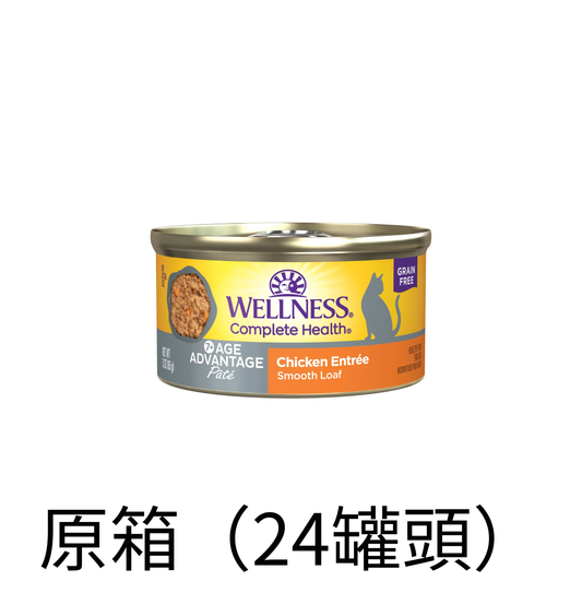 Wellness| Complete Health Pate 老貓護養雞肉主食貓罐頭 3oz - SugarPet