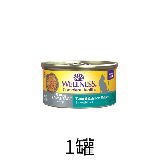 Wellness| Complete Health Pate 老貓護養魚吞拿魚+三文魚主食貓罐頭 3oz - SugarPet