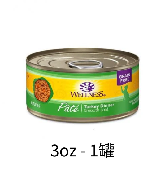 Wellness | 火雞主食貓罐頭 85g - SugarPet