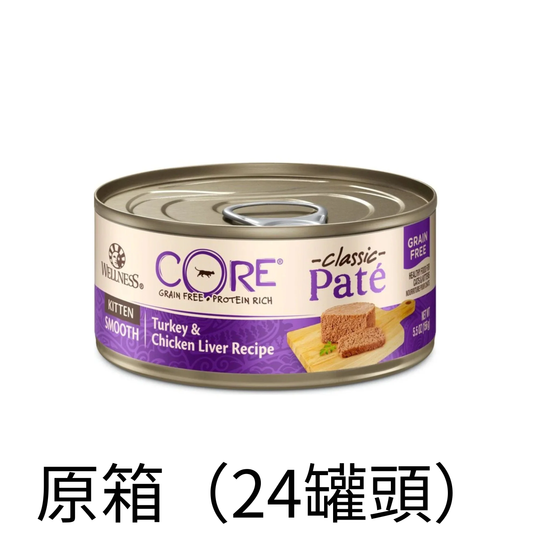Wellness | Complete Health Pate 火雞+雞肝幼主食貓罐頭 5.5oz - SugarPet