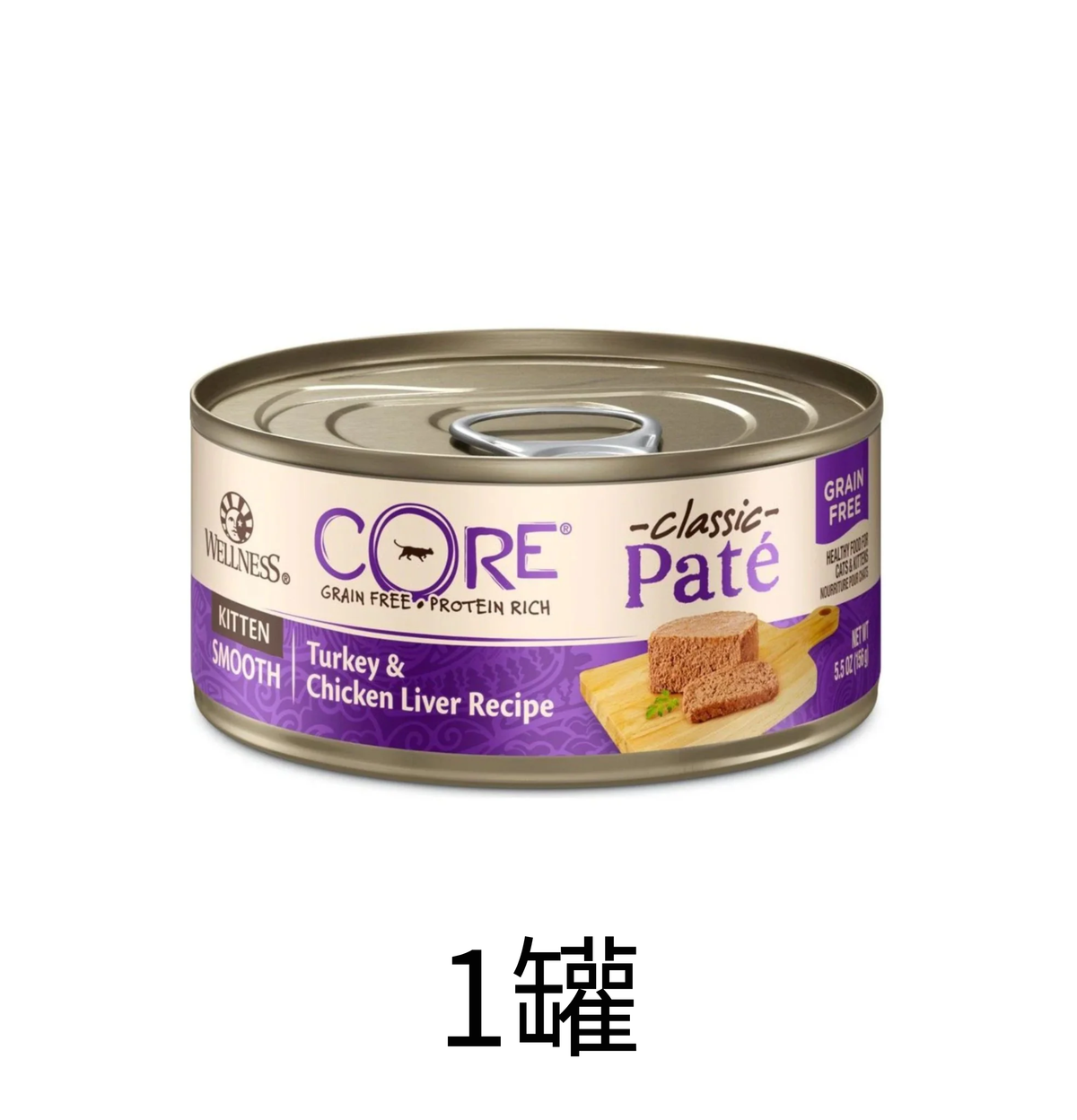 Wellness | Complete Health Pate 火雞+雞肝幼主食貓罐頭 5.5oz - SugarPet