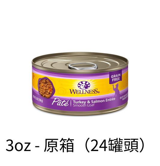 Wellness | 火雞+三文魚主食貓罐頭 85g - SugarPet