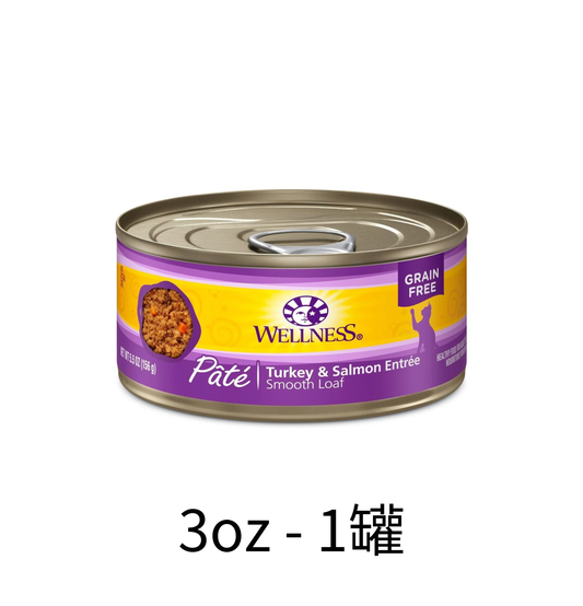 Wellness | 火雞+三文魚主食貓罐頭 85g - SugarPet