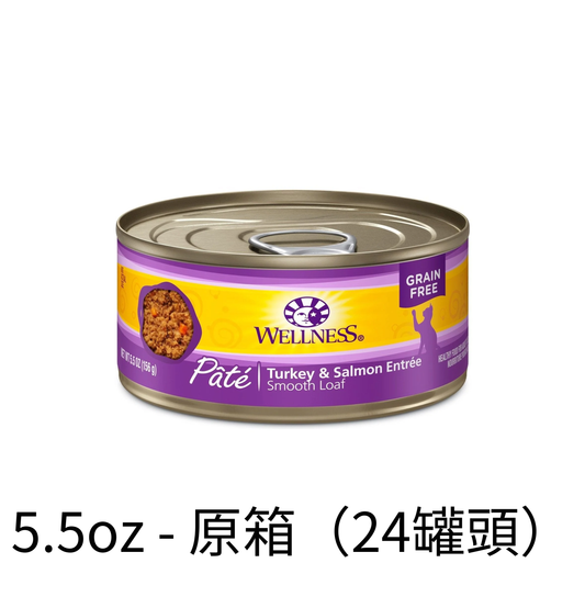 Wellness | 火雞+三文魚主食貓罐頭 85g - SugarPet