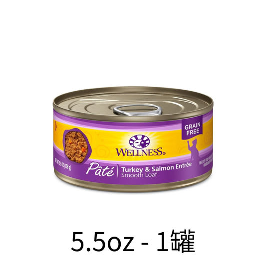 Wellness | 火雞+三文魚主食貓罐頭 85g - SugarPet
