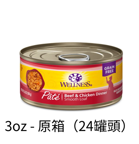 Wellness | 牛柳+雞柳主食貓罐頭 85g - SugarPet