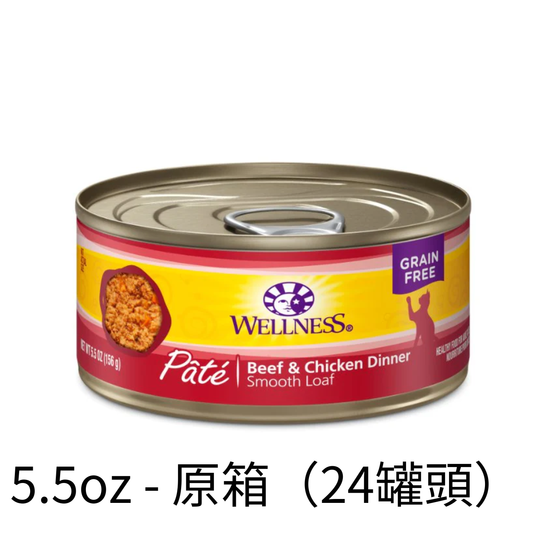 Wellness | 牛柳+雞柳主食貓罐頭 85g - SugarPet