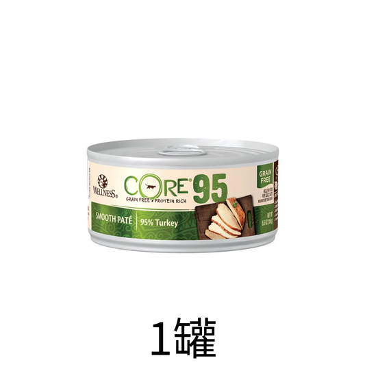 Wellness | Core 95% 純鮮火雞肉主食貓罐頭 5.5oz - SugarPet