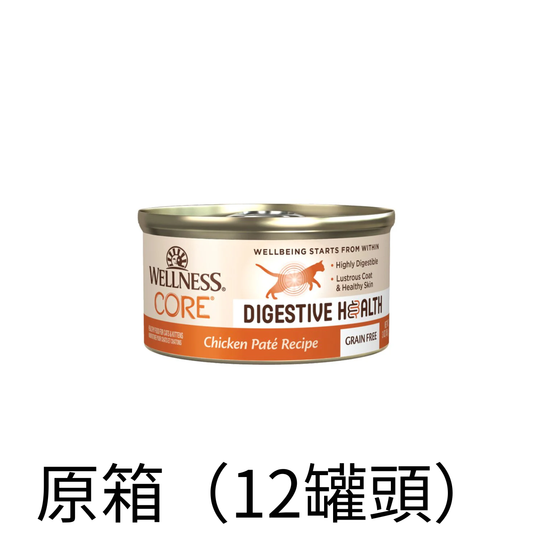 Wellness | Core Digestive 純鮮嫩雞肉主食貓罐頭 3oz - SugarPet