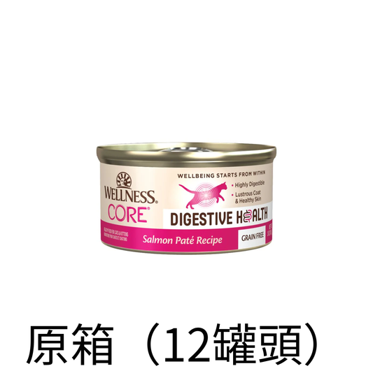 Wellness | Core Digestive 三文魚主食貓罐頭 3oz - SugarPet