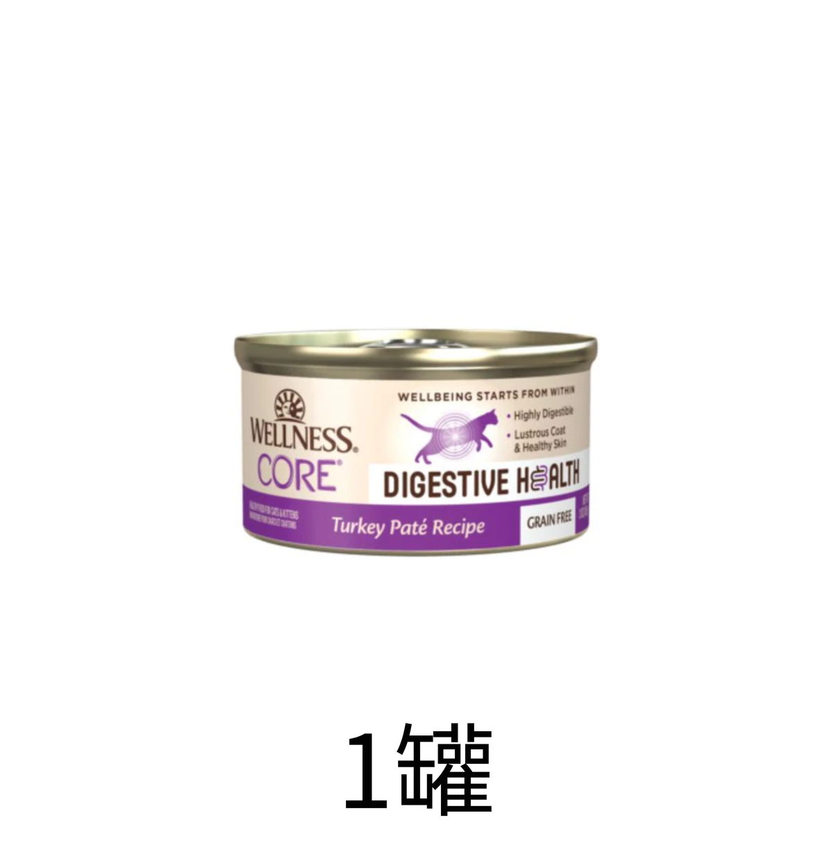 Wellness | Core Digestive 純鮮嫩火雞肉主食貓罐頭 3oz - SugarPet