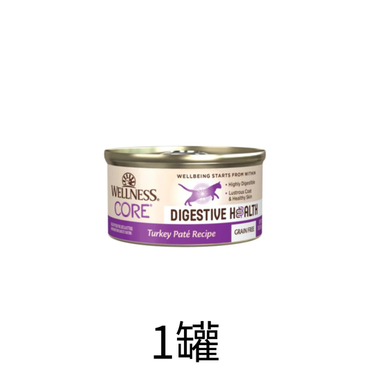 Wellness | Core Digestive 純鮮嫩火雞肉主食貓罐頭 3oz - SugarPet