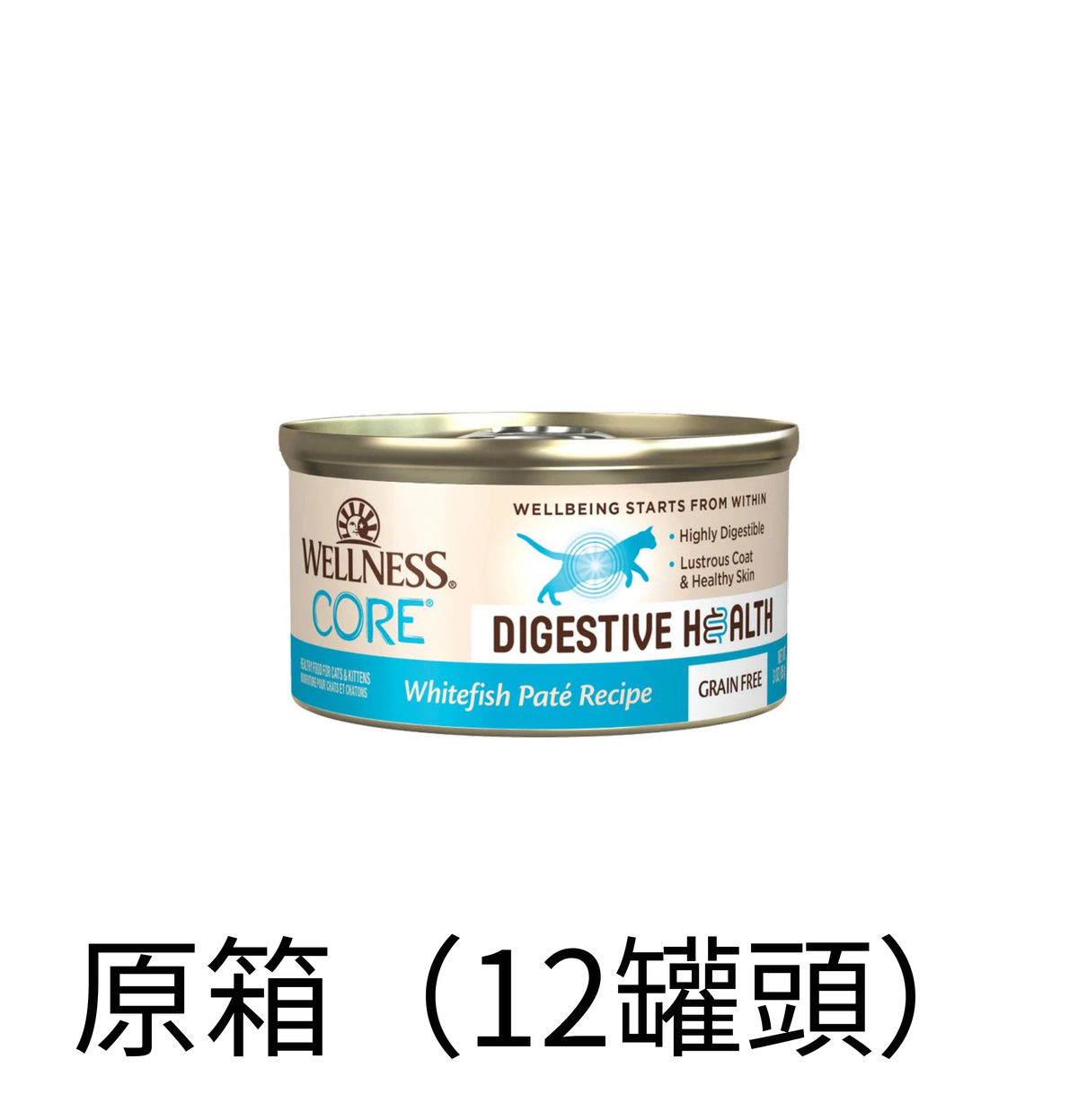 Wellness | Core Digestive 白魚主食貓罐頭 3oz - SugarPet