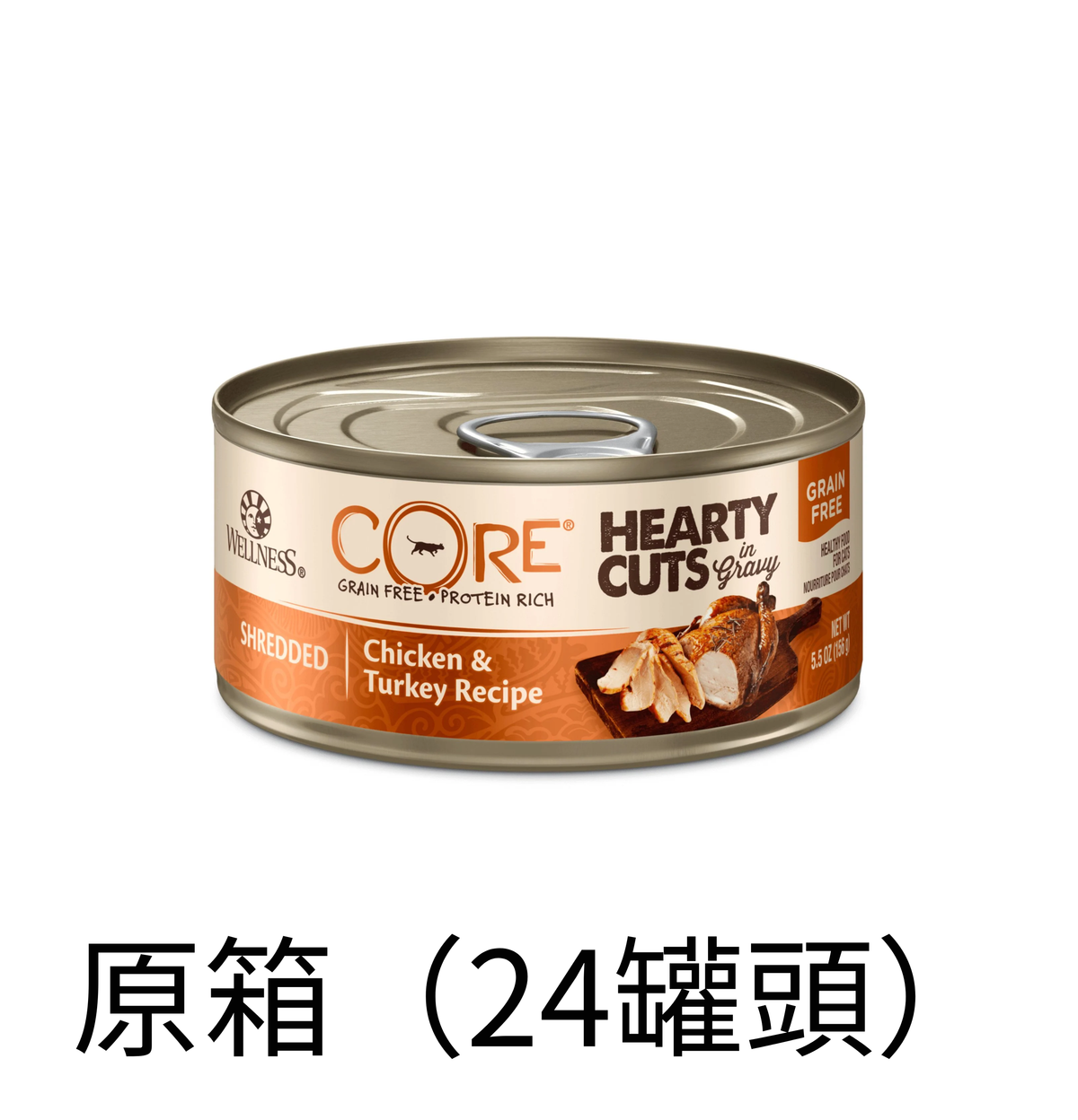 Wellness | Core 厚切雞肉+火雞主食貓罐頭 5.5oz - SugarPet