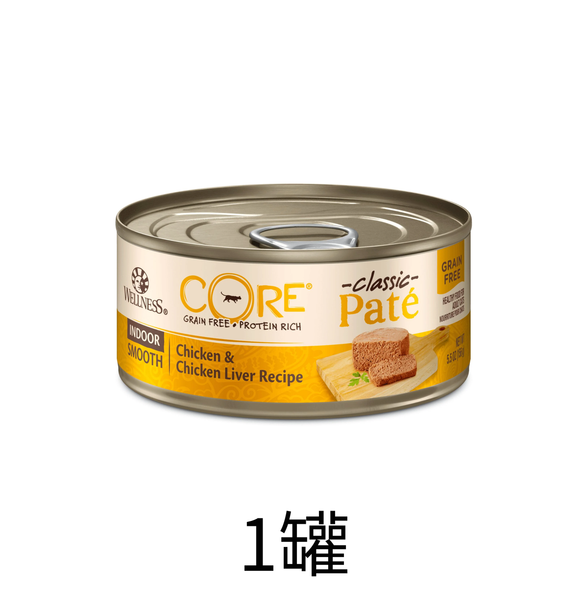 Wellness | Core 室內除臭配方主食貓罐頭 5.5oz - SugarPet