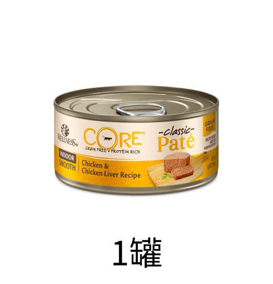Wellness | Core 室內除臭配方主食貓罐頭 5.5oz - SugarPet