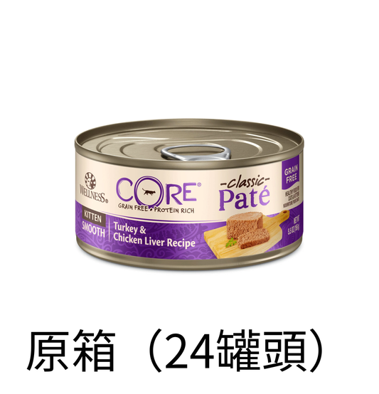 Wellness | Core 幼貓成長配方主食貓罐頭 5.5oz - SugarPet