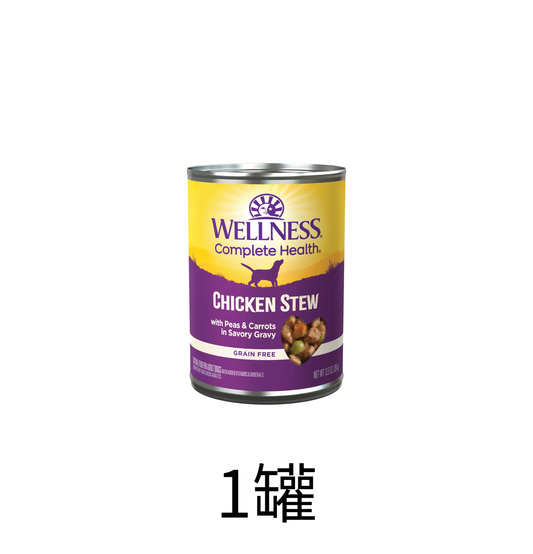 Wellness | Stew 鮮汁燴雞狗罐頭 12.5oz - SugarPet