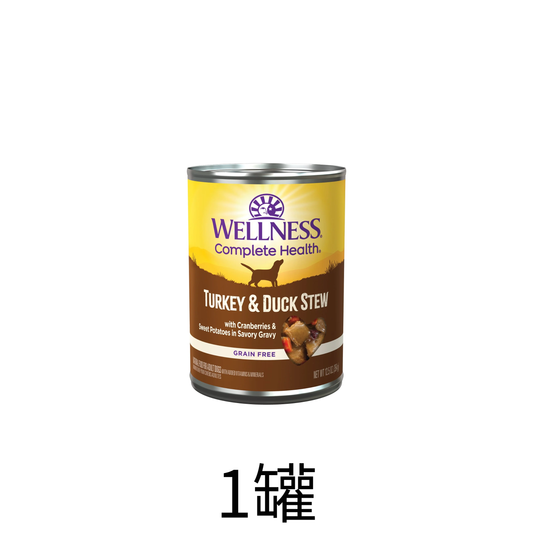 Wellness | Stew 紅莓火雞鴨肉狗罐頭 12.5oz - SugarPet