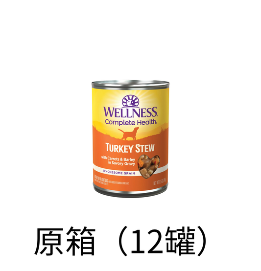 Wellness | Stew 火雞薏米甘筍狗罐頭 12.5oz - SugarPet