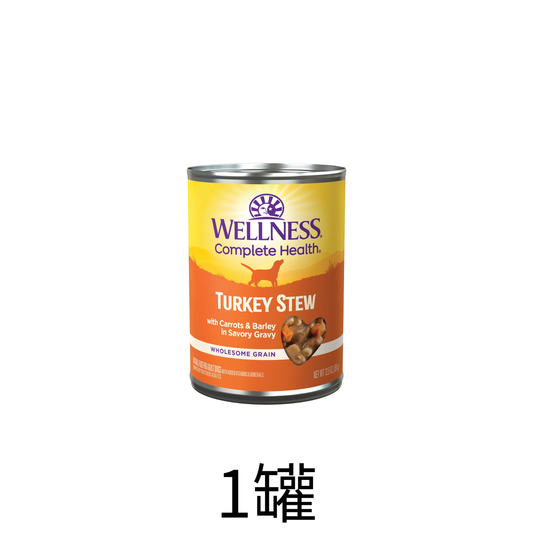 Wellness | Stew 火雞薏米甘筍狗罐頭 12.5oz - SugarPet