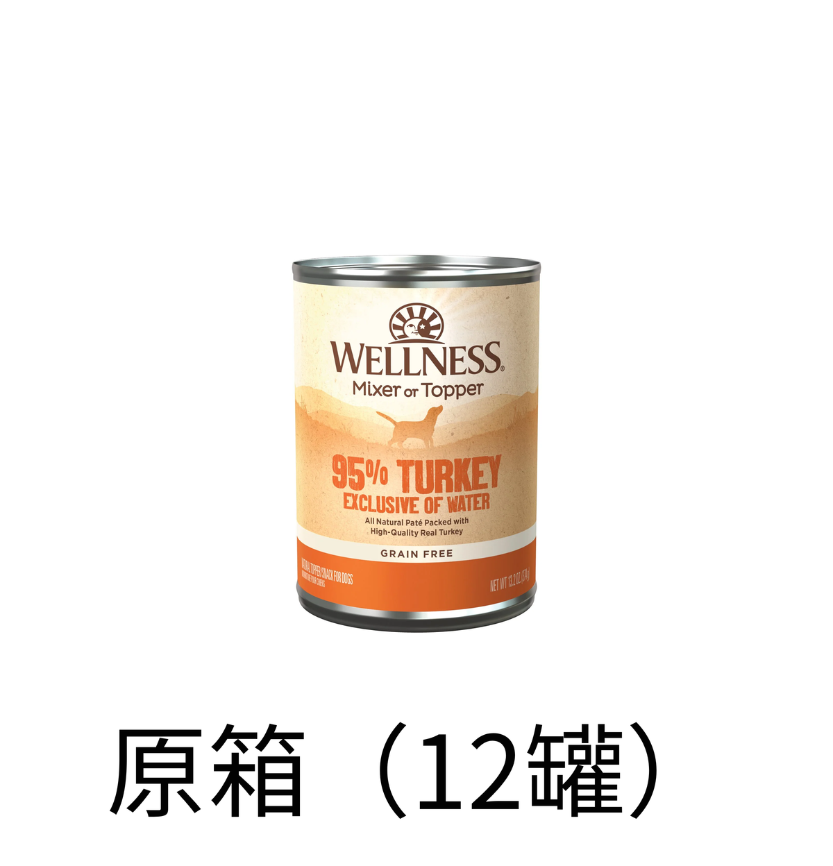 Wellness | 95%純火雞狗罐頭 13.2oz - SugarPet