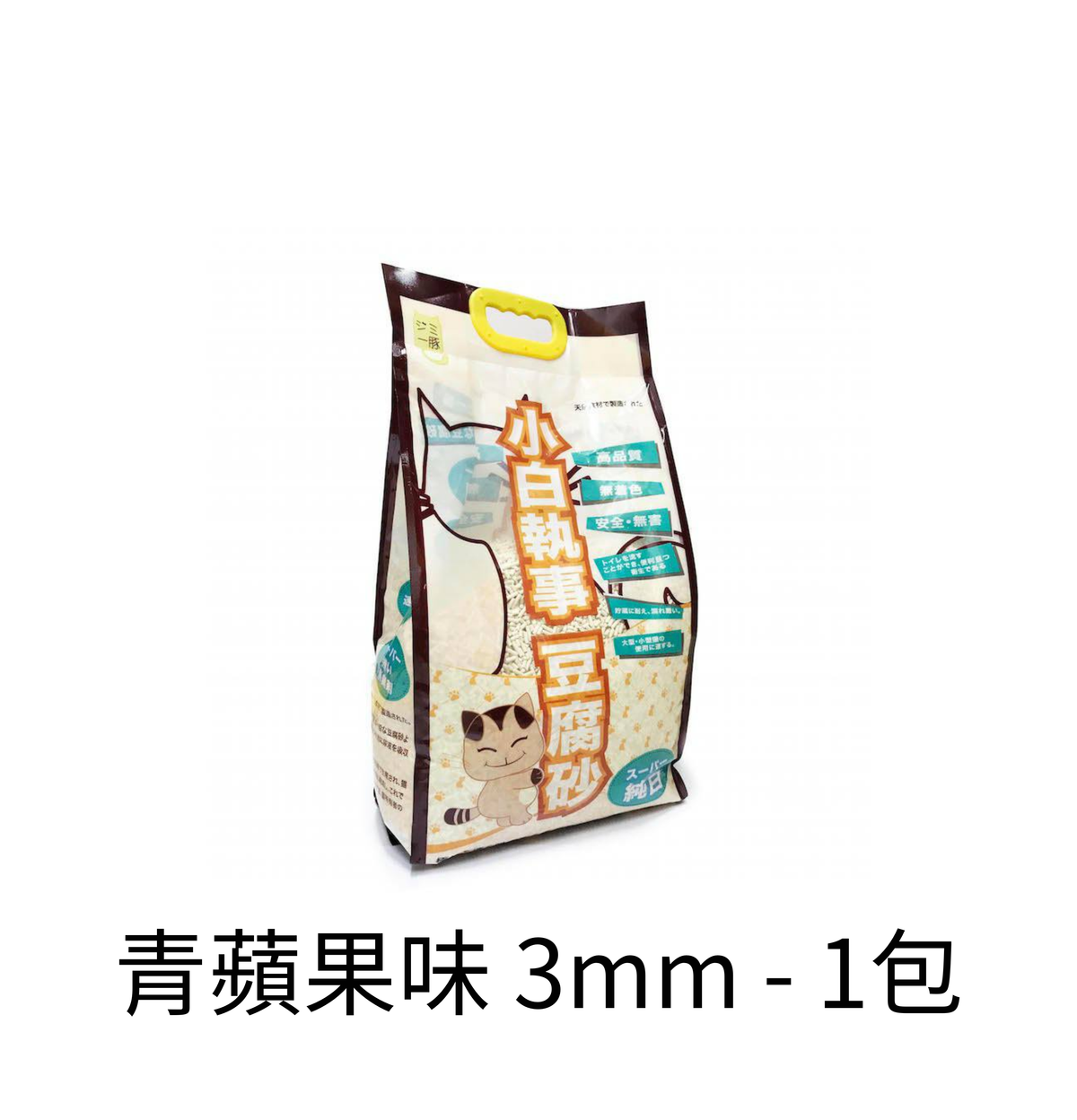 小白執事 | 豆腐砂 18L - Lantau Pet