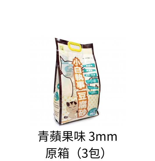 小白執事 | 豆腐砂 18L - Lantau Pet
