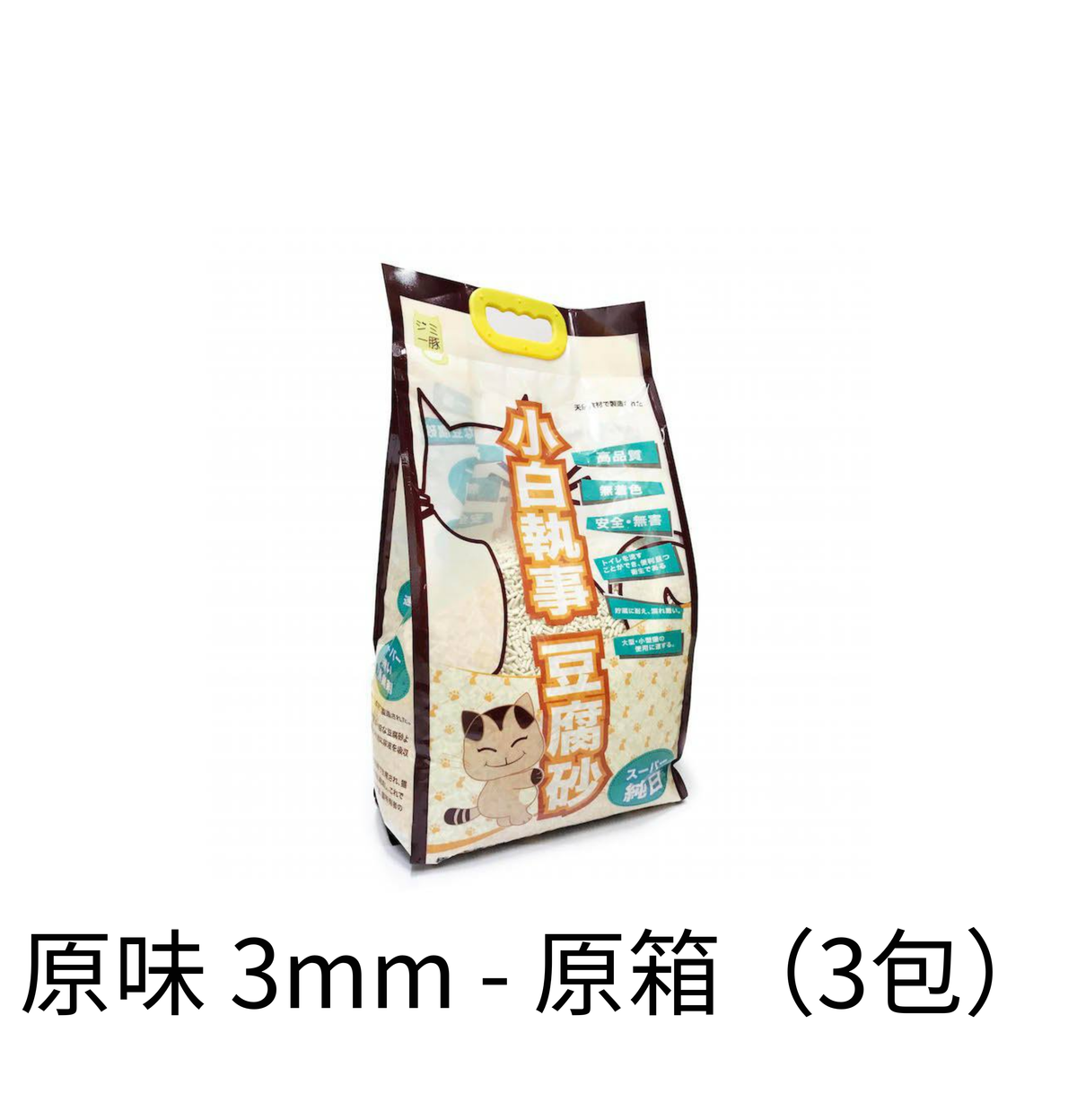 小白執事 | 豆腐砂 18L - Lantau Pet