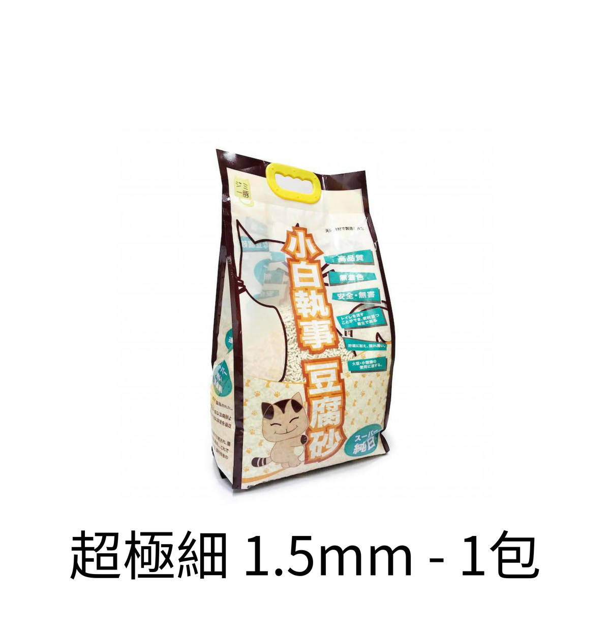 小白執事 | 豆腐砂 18L - Lantau Pet