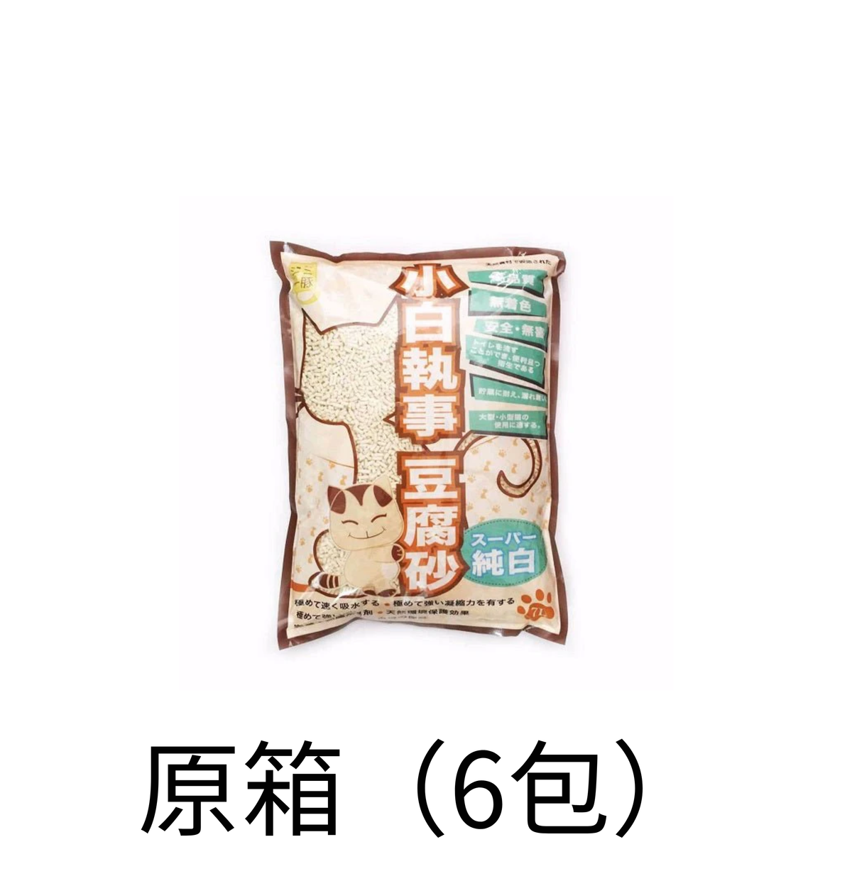 小白執事 | 豆腐砂 7L 原味 3mm - Lantau Pet