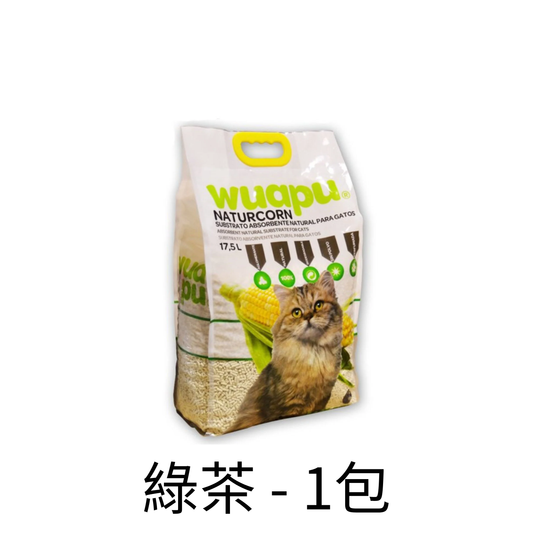 Wuapu | 粟米貓砂 17.5L - Lantau Pet