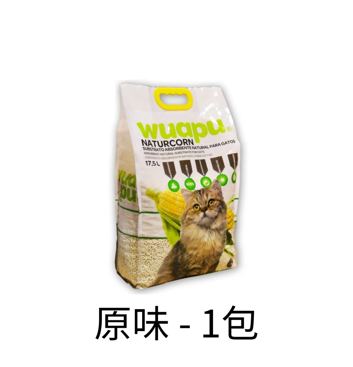 Wuapu | 粟米貓砂 17.5L - Lantau Pet