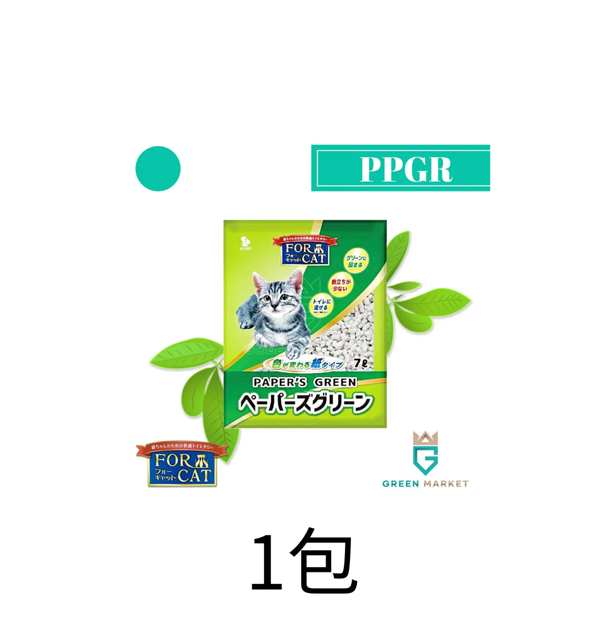 Zeolite | 綠茶味紙貓砂 7L - Lantau Pet