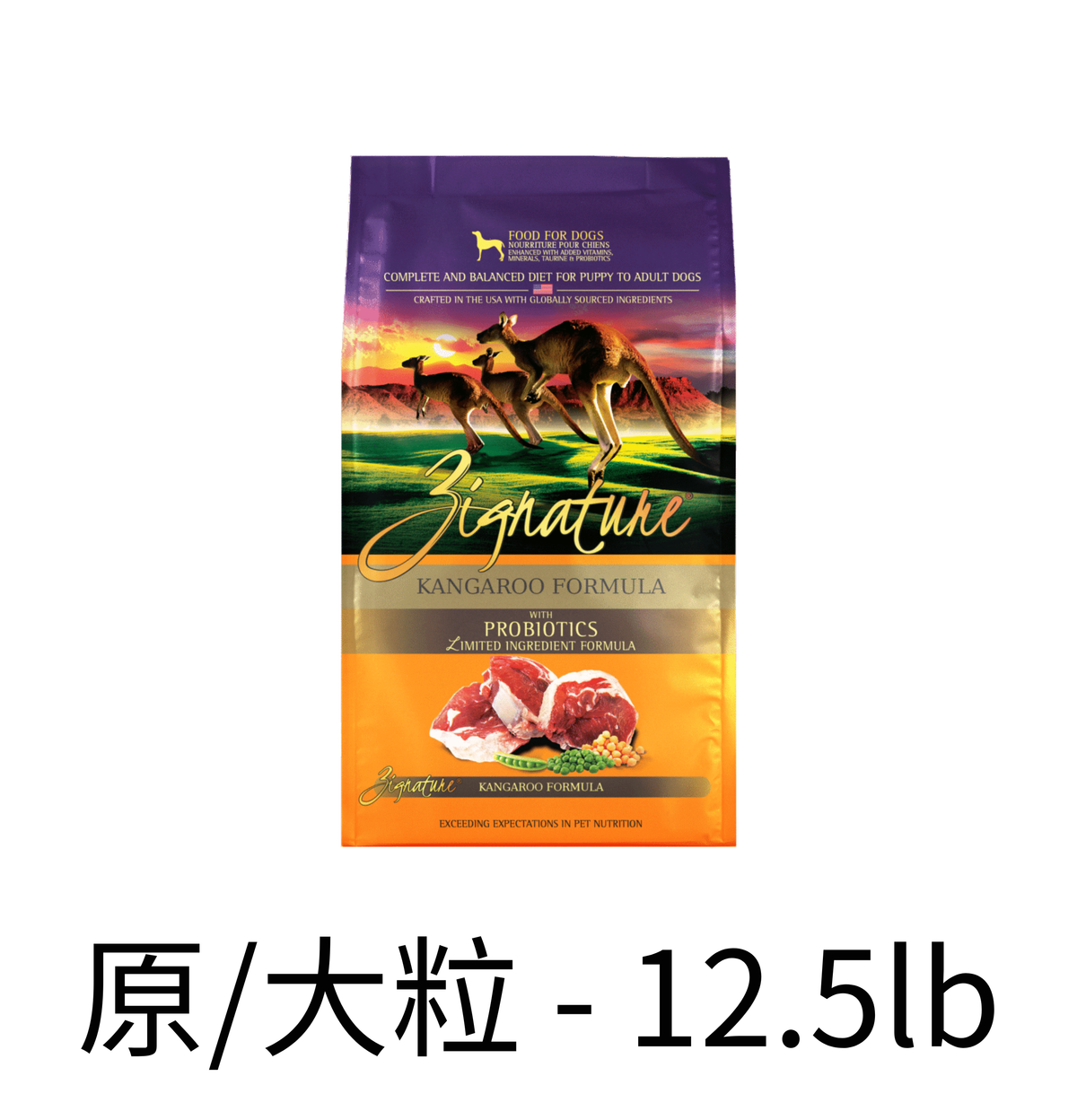 Zignature | 袋鼠肉狗乾糧 - Lantau Pet