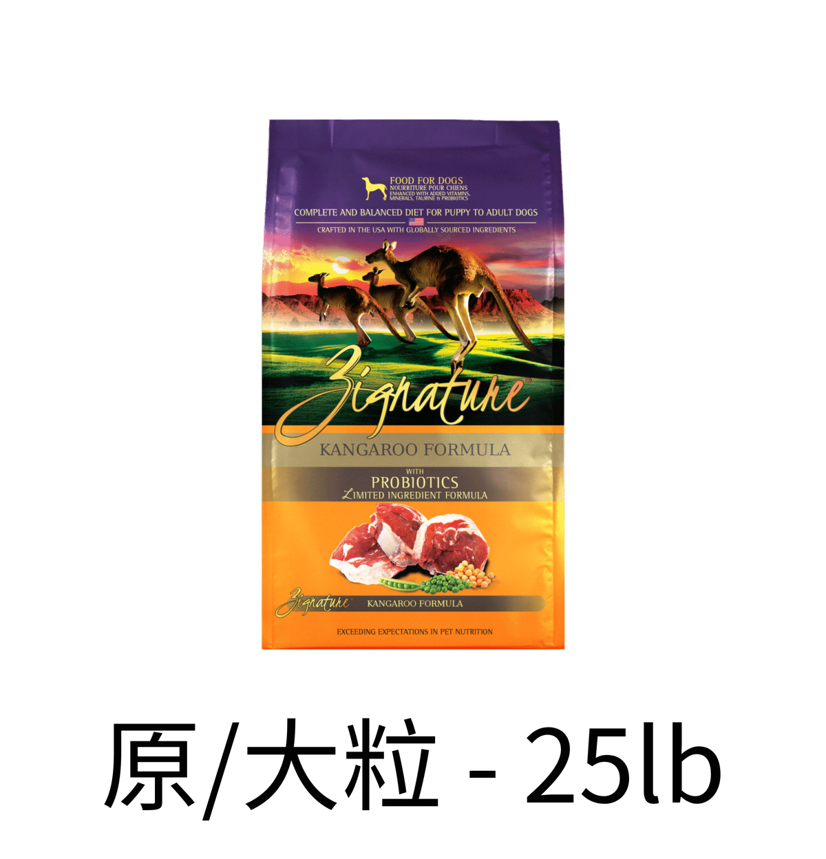 Zignature | 袋鼠肉狗乾糧 - Lantau Pet
