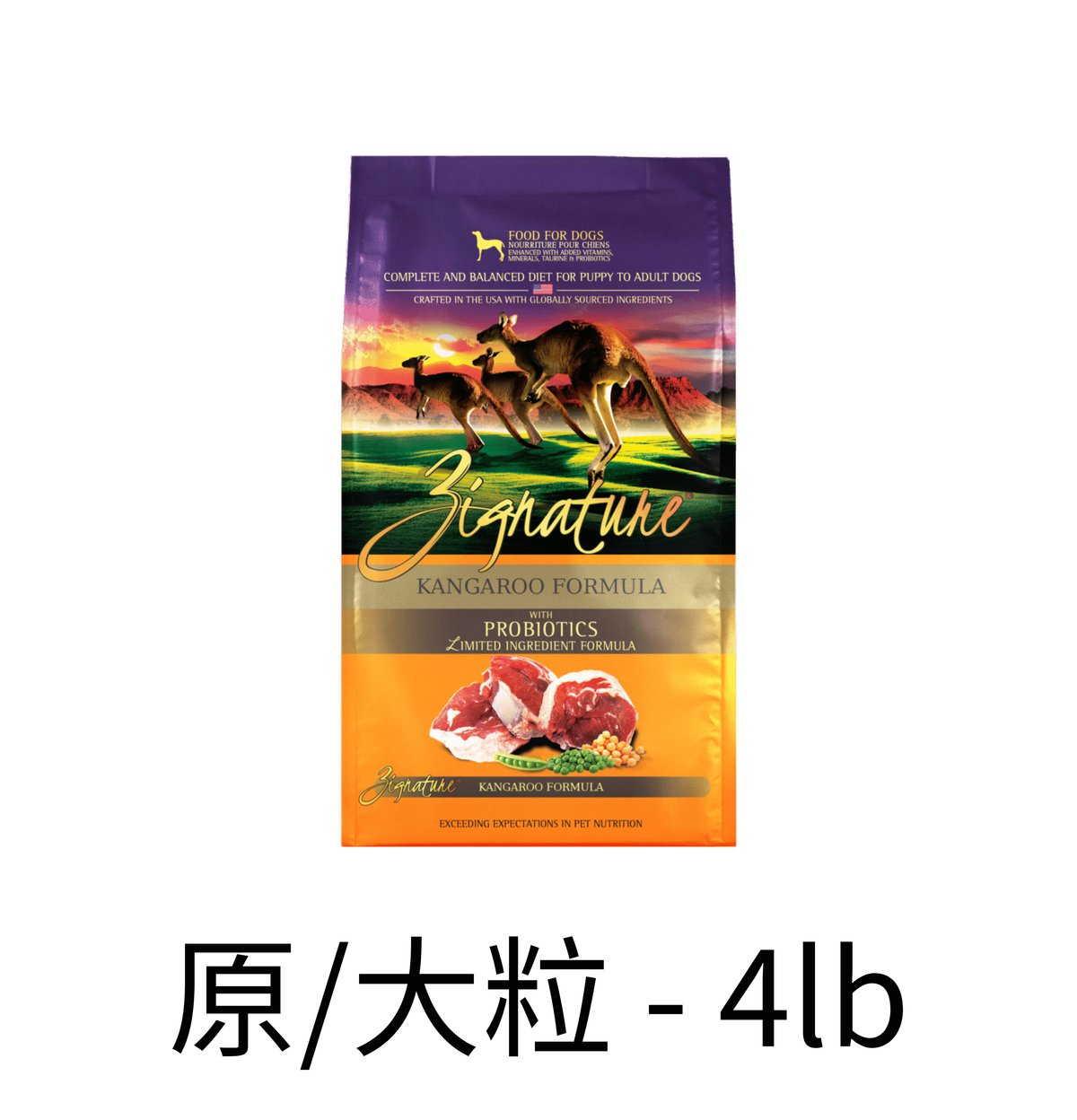 Zignature | 袋鼠肉狗乾糧 - Lantau Pet