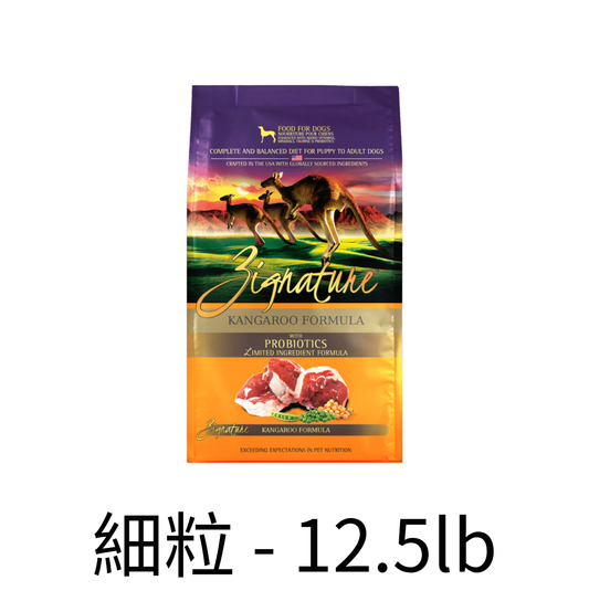 Zignature | 袋鼠肉狗乾糧 - Lantau Pet