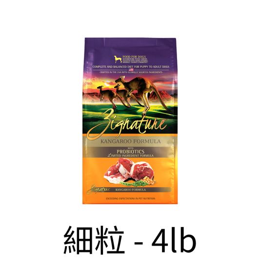 Zignature | 袋鼠肉狗乾糧 - Lantau Pet