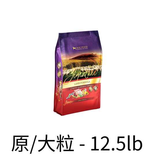 Zignature | 羊肉狗乾糧 - Lantau Pet
