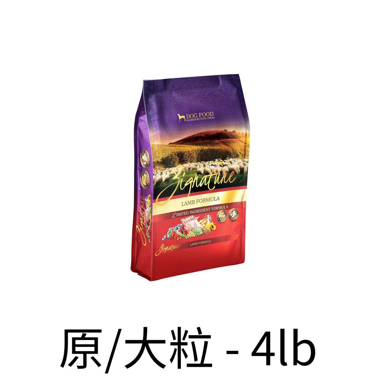 Zignature | 羊肉狗乾糧 - Lantau Pet