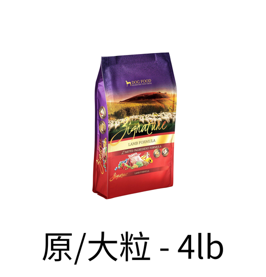 Zignature | 羊肉狗乾糧 - Lantau Pet