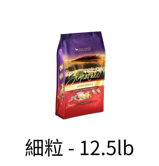 Zignature | 羊肉狗乾糧 - Lantau Pet